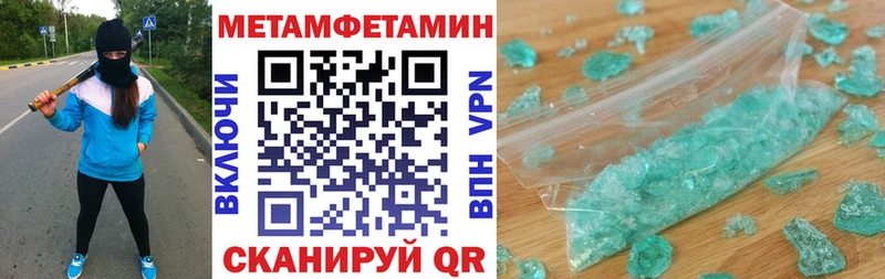 Amphetamine 97% Купить закладки Харабали
