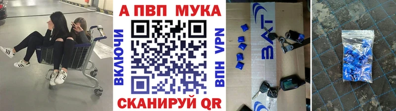 A-PVP VHQ  Купить  Харабали 