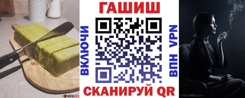 Canna-Cookies конопля  Купить закладки  Харабали 