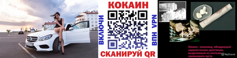 Кокаин Columbia Харабали