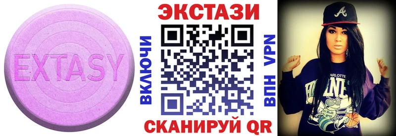 Экстази 99% Харабали