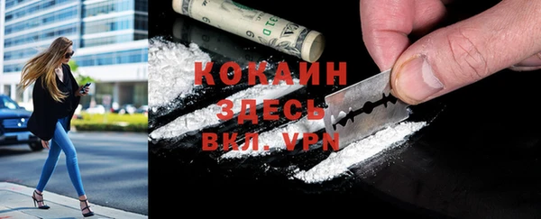 мет Балахна