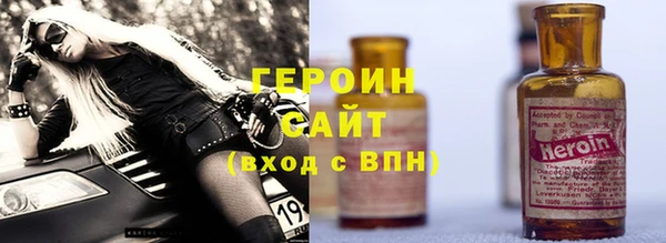 мет Балахна