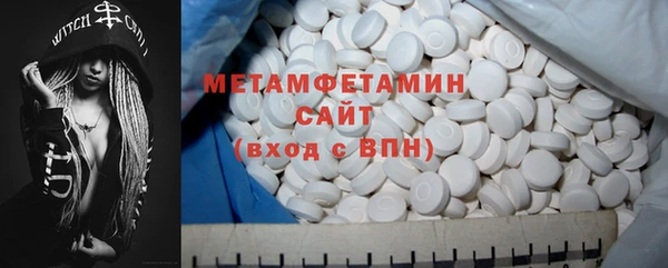 мет Балахна