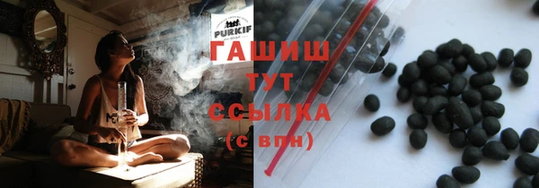 дистиллят марихуана Баксан