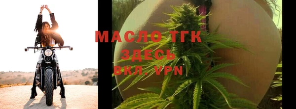 мяу мяу мука Арсеньев