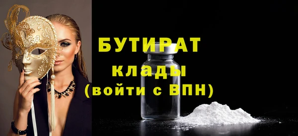 мет Балахна