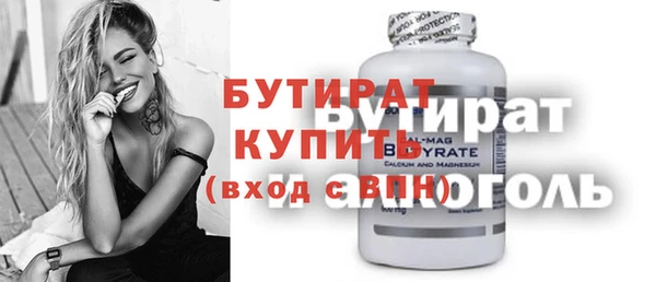 марки nbome Армянск