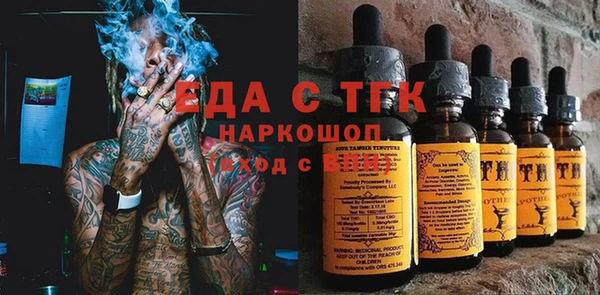 дистиллят марихуана Баксан