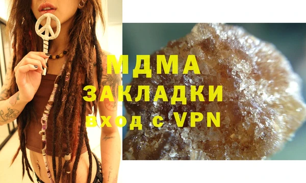 марки nbome Армянск