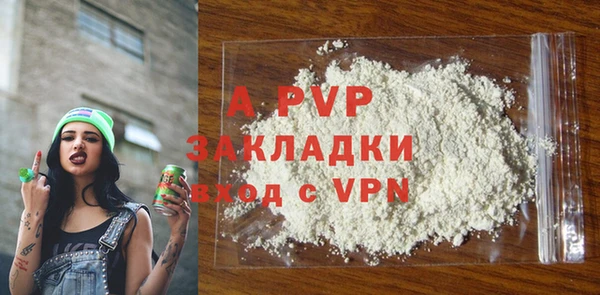 хмурый Балабаново