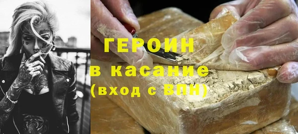 марки nbome Армянск