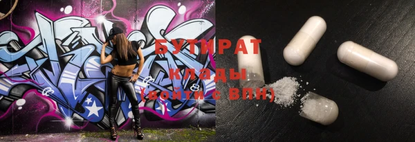 марки nbome Армянск