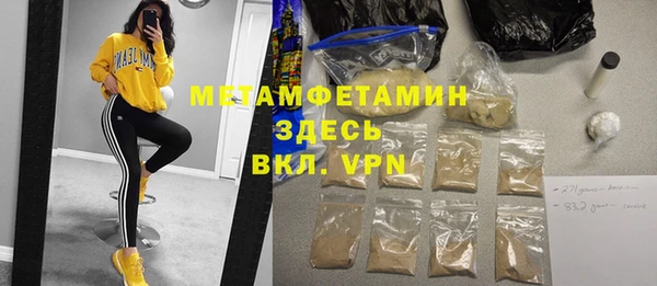 дистиллят марихуана Баксан