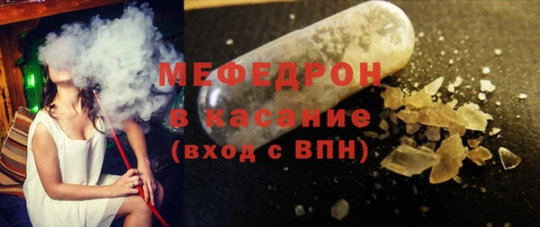 мяу мяу мука Арсеньев