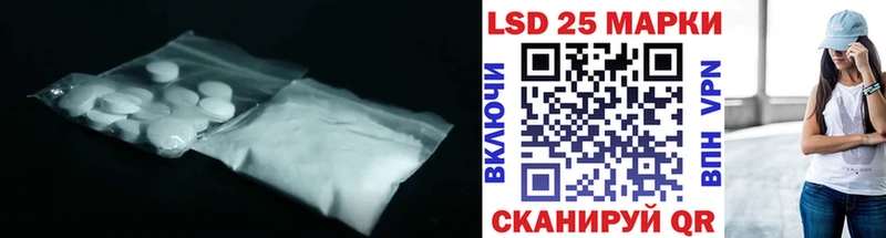 LSD-25 экстази ecstasy  Купить  Харабали 