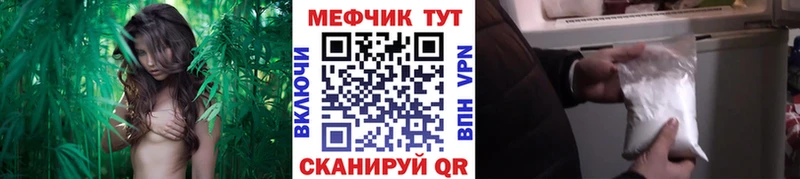 Купить закладки  Харабали  Меф mephedrone 