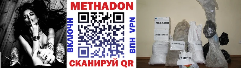 Купить закладки  Харабали  Метадон мёд 
