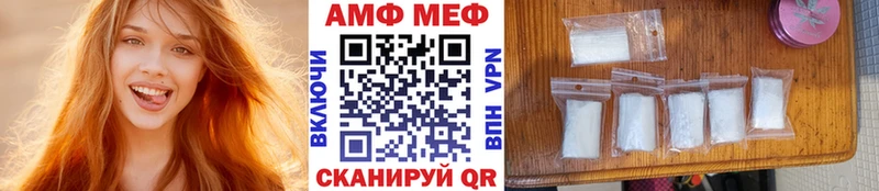 Купить где  Харабали  МЕТАМФЕТАМИН витя 