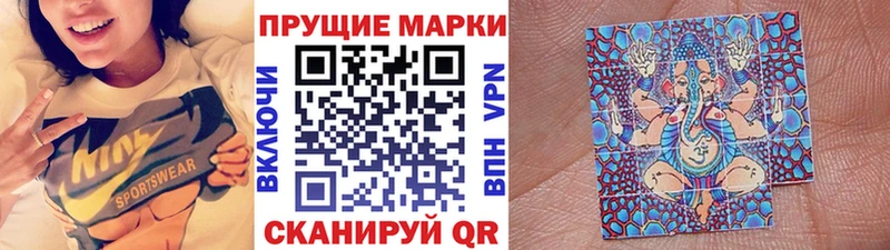 Купить закладки  Харабали  Наркотические марки 1,8мг 