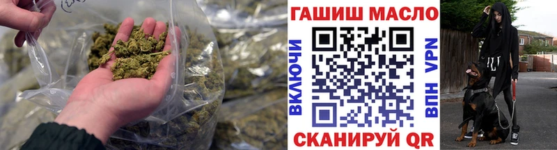 Купить закладки  Харабали  ТГК THC oil 