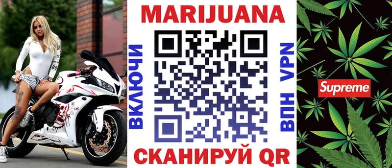 Бошки Шишки THC 21% Купить Харабали